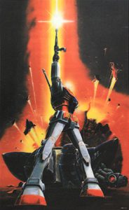 2002 レンチキュラー印刷ガンダム3Dポスター