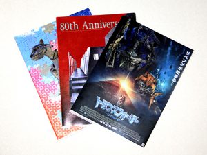 2006 コールドフォイル印刷