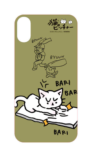 iphone10茶