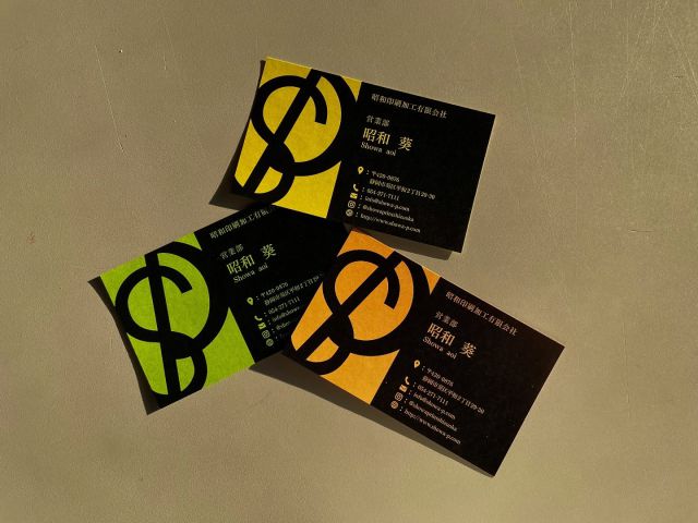 昭和印刷加工有限会社 昭和印刷加工有限会社